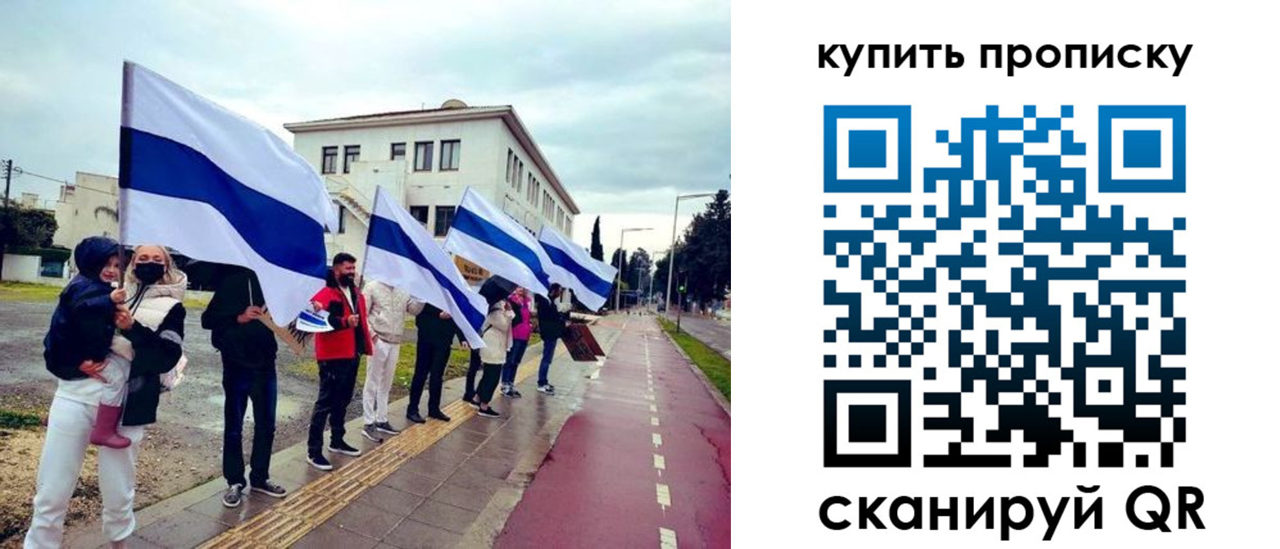 где прописаться в Великом Новгороде