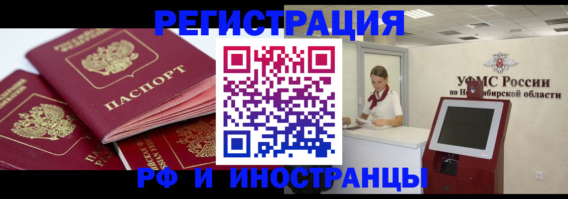 форма 3 в Великом Новгороде