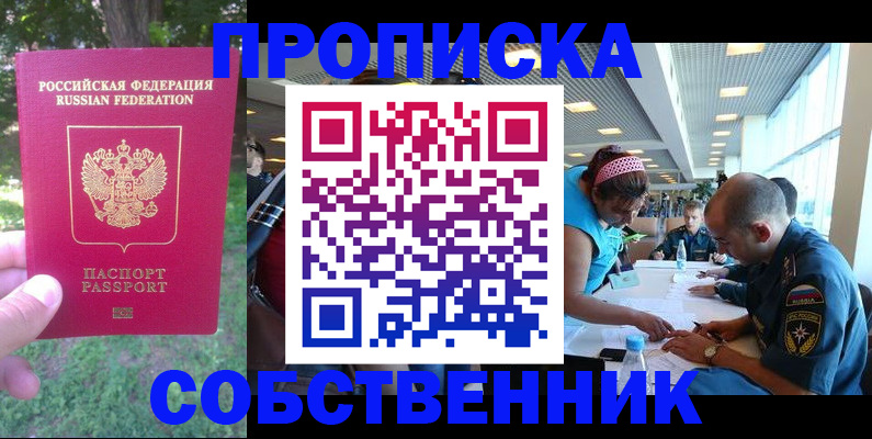 миграционный учет в Великом Новгороде